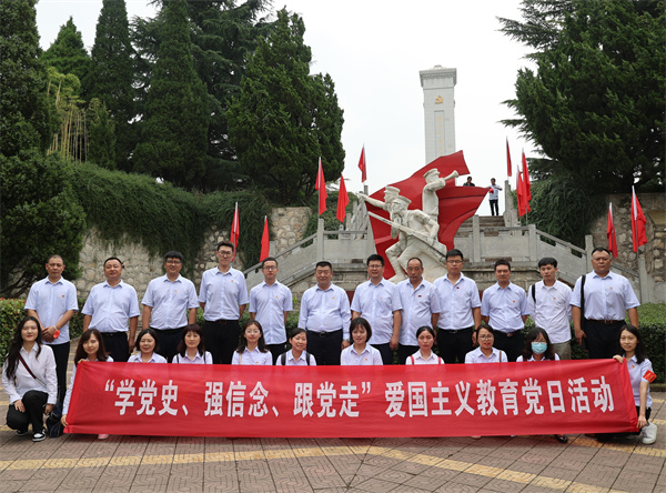 學(xué)黨史、強信念、跟黨走 ——公司紀委聯(lián)合第六、第七黨支部開展主題教育學(xué)習(xí)活動