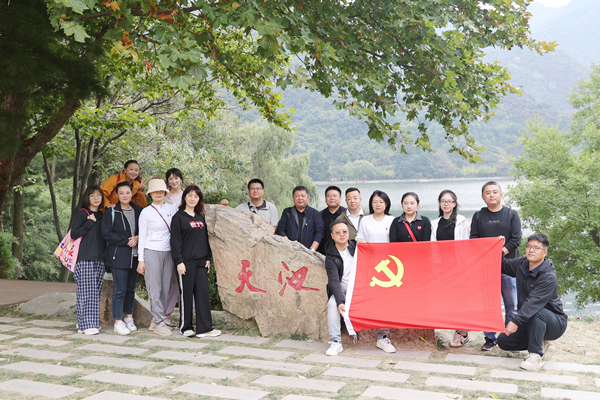 翠華登高賞秋華 不忘初心感黨恩  ——公司第一、第五黨支部開展主題黨日活動(dòng)
