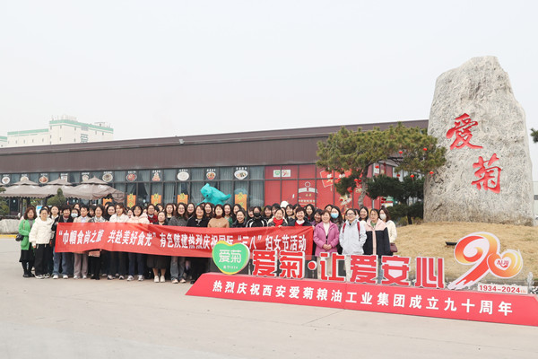 巾幗“食”尚之旅，共赴美好“食”光—— 公司成功舉辦慶祝“三八”國際勞動(dòng)?jì)D女節(jié)主題活動(dòng)